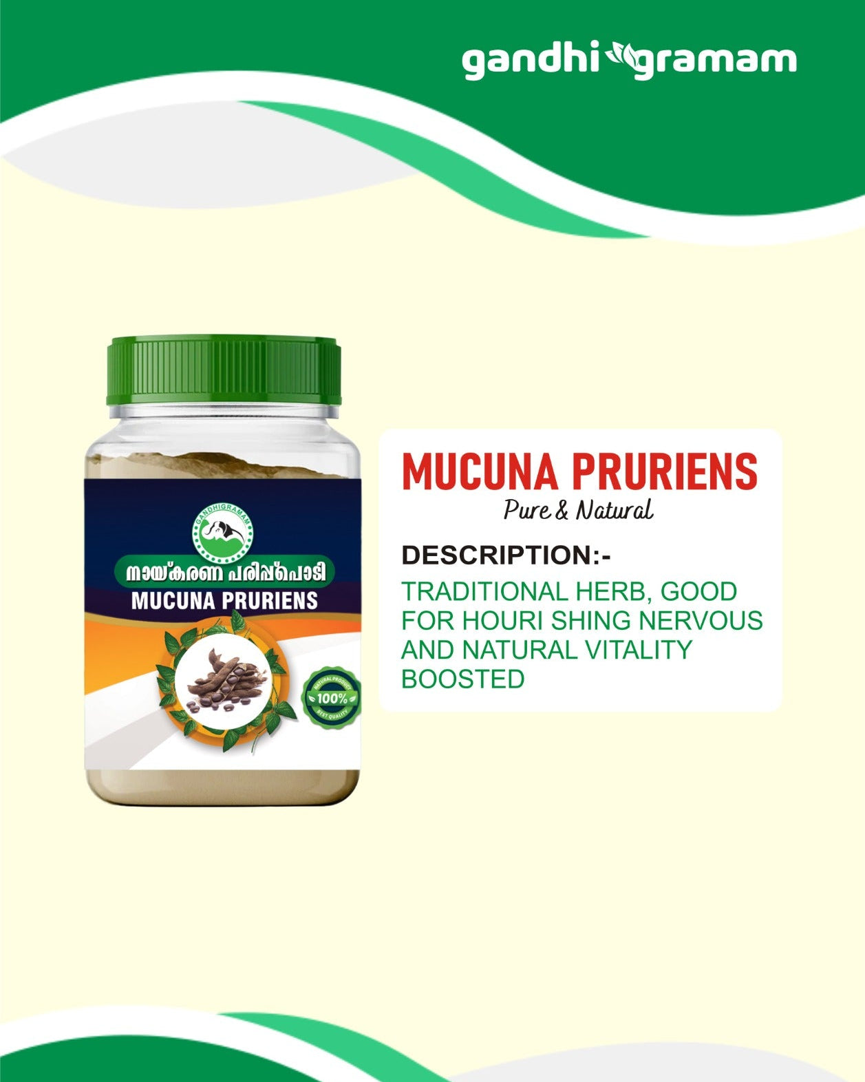 Mucuna Pruriens Powder
