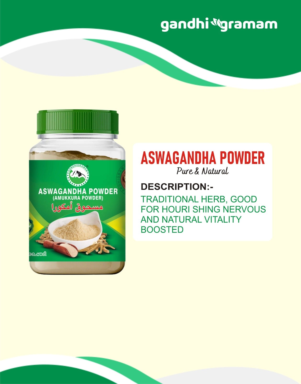Aswagandha Powder
